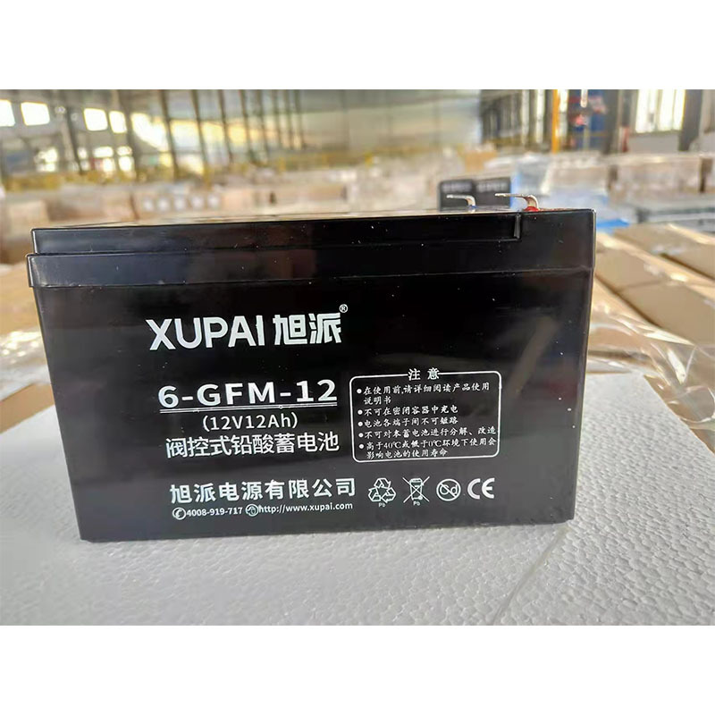旭派电池 GFM系列阀控式密封铅酸蓄电池6-GFM-12 12V 12AH