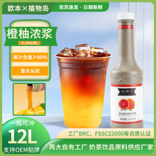 �W�����ֹ�����{1.2kg��s��֭��ϳ�֭ԭ�ϛ_���