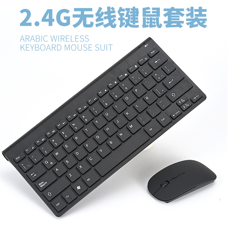 Teclado inalámbrico español Teclado Español Latino Teclado de computadora Práctica española Tecla inalámbrica