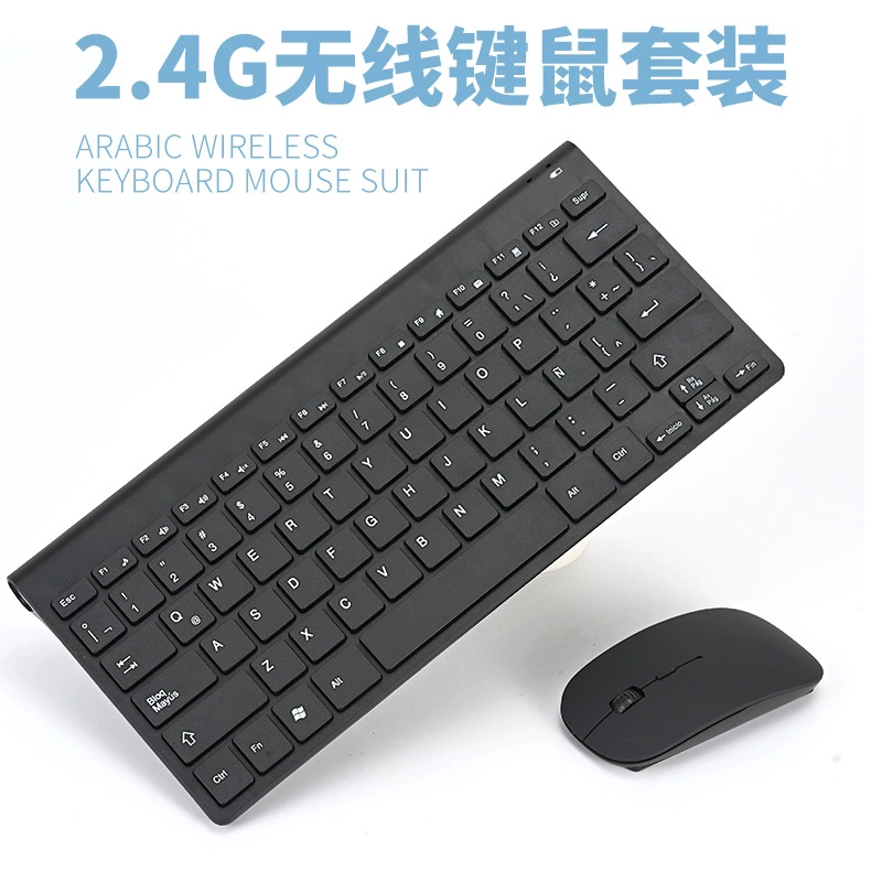 Беспроводная клавиатура, ноутбук, практика, Испания