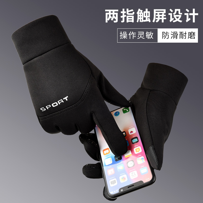 Guantes de invierno para hombres guantes de ciclismo calientes pantalla táctil a prueba de viento a prueba de frío guantes de motocicleta guantes de esquí guantes para llevar