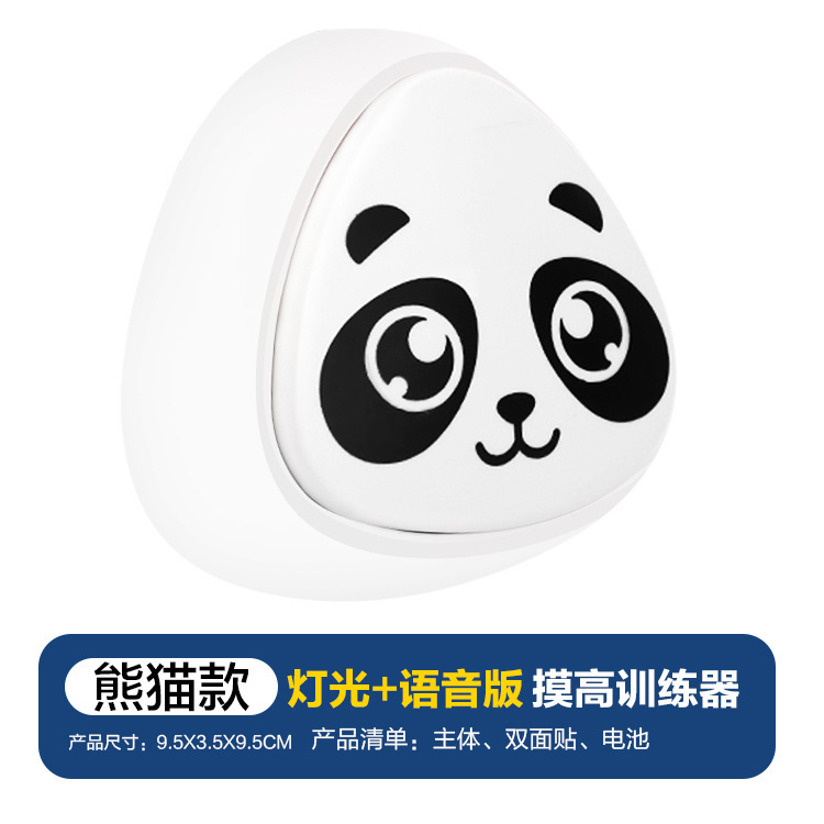 子供用跳躍高さ計数器、子供の跳躍トレーニング器具、赤ちゃんの跳躍器具、楽しいおもちゃ|undefined