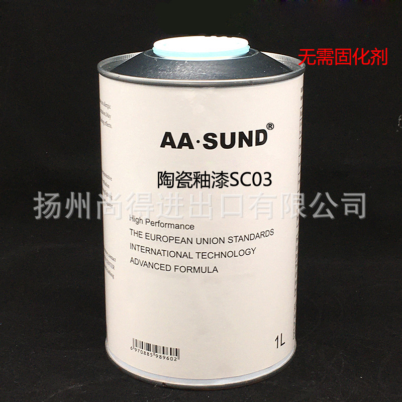 陶瓷釉面修复剂 无需固化剂 马桶洗手盆裂缝翻新瓷砖修补剂釉面漆
