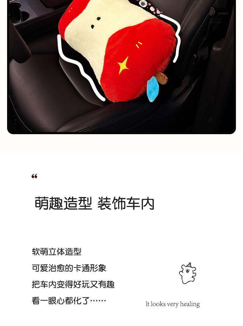 Car Headrest Plush Cute Apple Driving Lumbar Support for Women Creative Cartoon Cushion Lumbar Pad Car Backrest