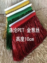�߶�10���׽��y�z���K10��/����]PET�����z��횽�ɫ������b��߅