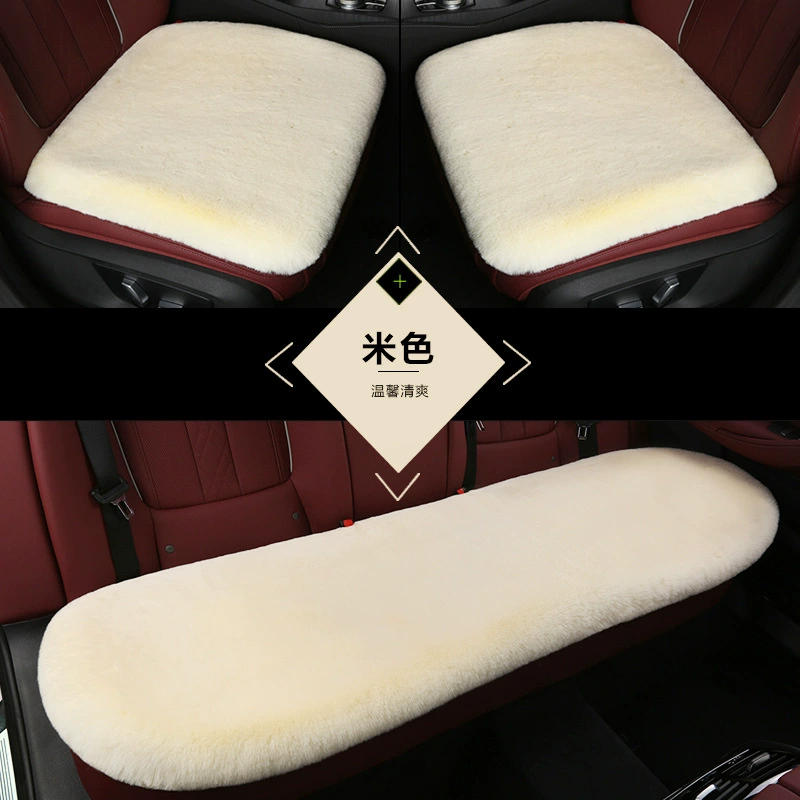 Новая Автомобильная подушка, Зимний кролик, плюшевая утолщенная из трех частей, короткая плюшевая теплая подушка, автомобильная универсальная подушка
