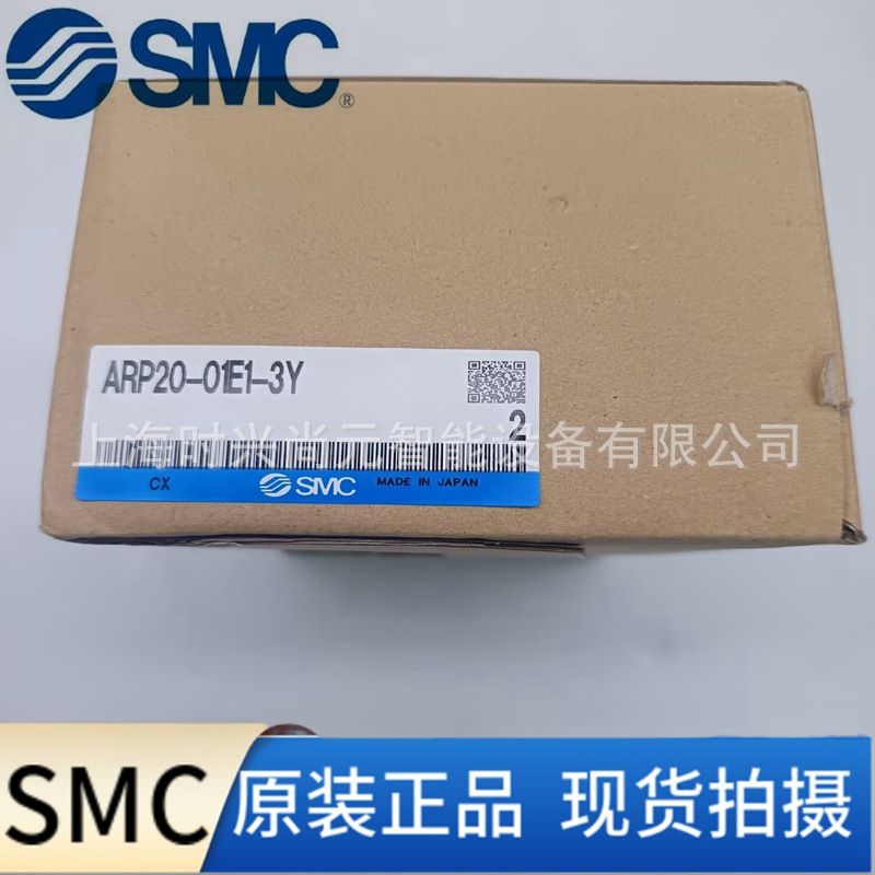日本原装SMC直动式精密减压阀ARP20-01E1-3Y全新正品销售现货秒发