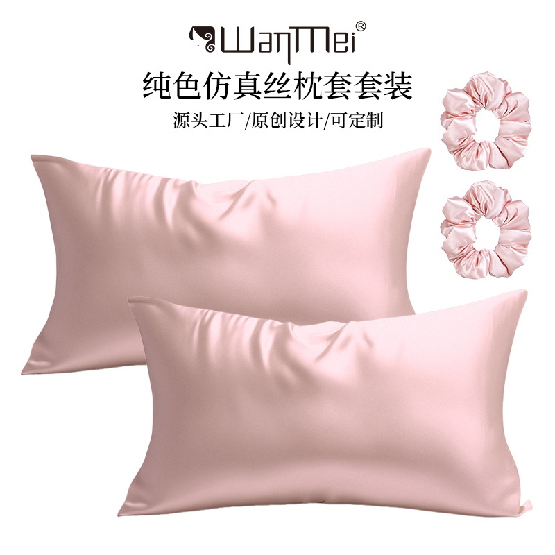 Silk double-sided pillowcase for home use