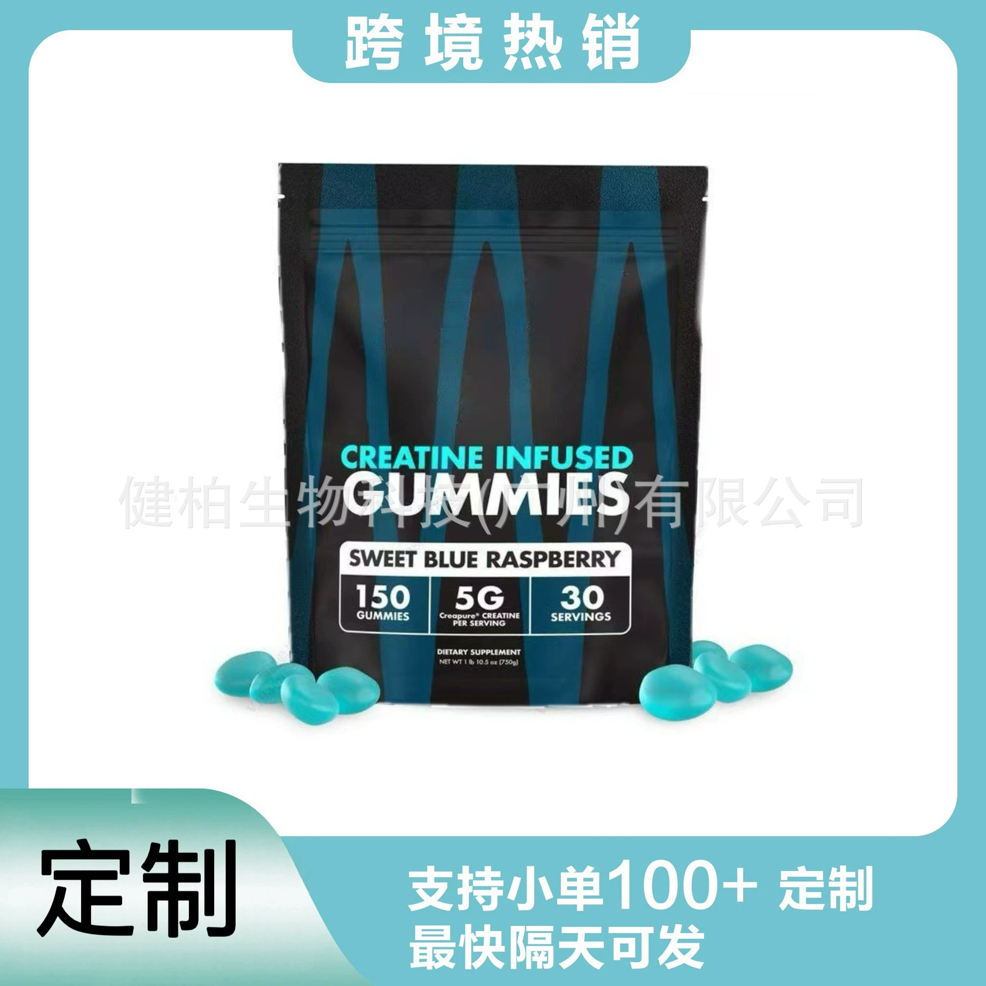 Кросс-бордерные Amazon TK бестселлеры: жевательные конфеты с креатином, жевательные конфеты с креатином, прямая доставка с фабрики.