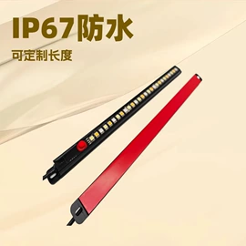 LED灯带;LED硬灯条;线条灯/灯条