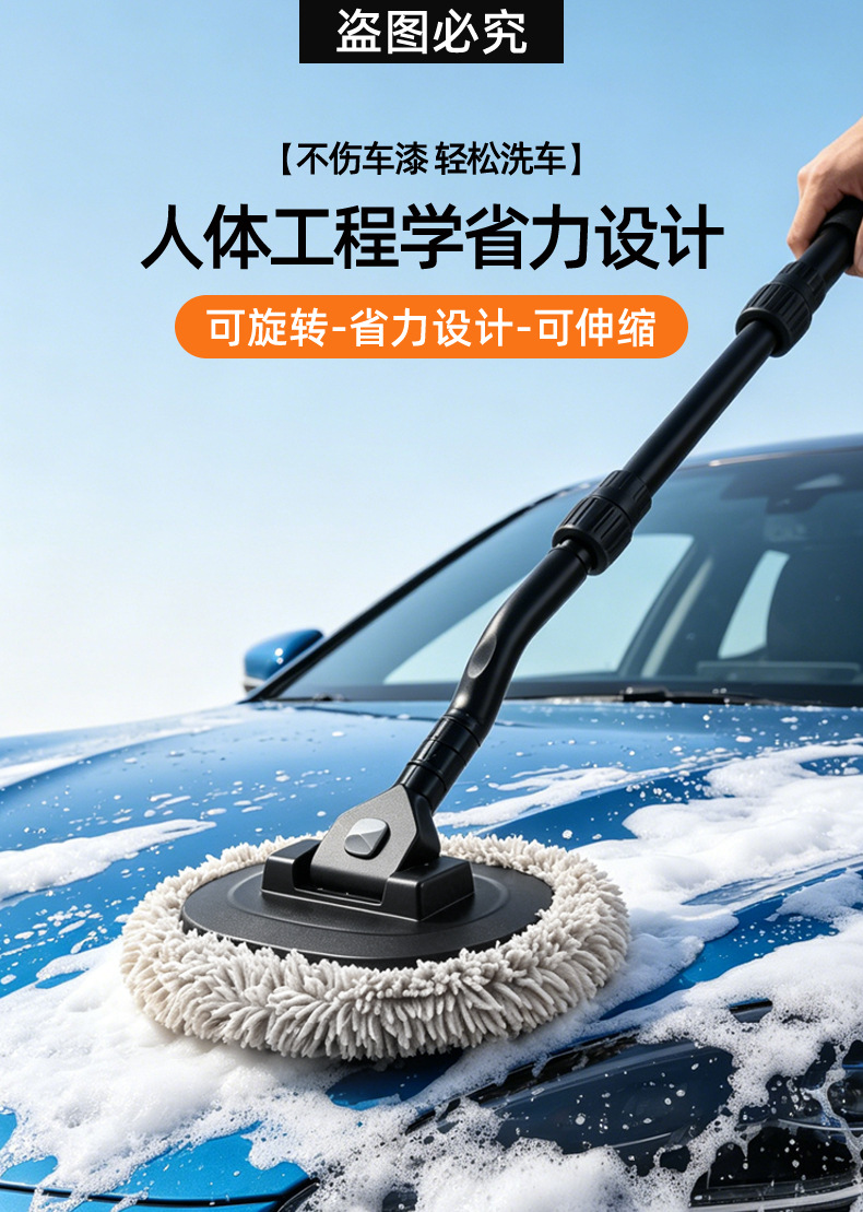 Straight Pole Car Wash Brush, Car Cleaning Tool, Dust Removal, Chenille, Upgraded Telescopic Detachable Car Wash Mop