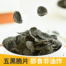 ��ڴ�Ƭ��ʳ��ͺ��׺ڶ�ɣ����轴ּZ������ţ�̾Ƶ꽡������