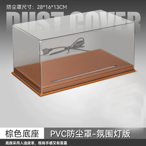 1:18高透防塵カバー1:24車型ランプ付き革質展示箱収納配置シーンは駐車場より|undefined
