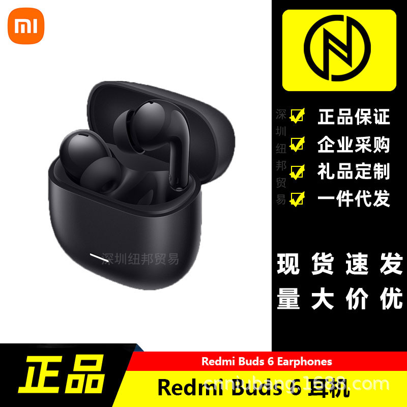 Redmi Buds 6 Earphones Wireless Bluetooth Headset Redmi Half in Ear Noise Reduction Long Headset Android Ios Headset