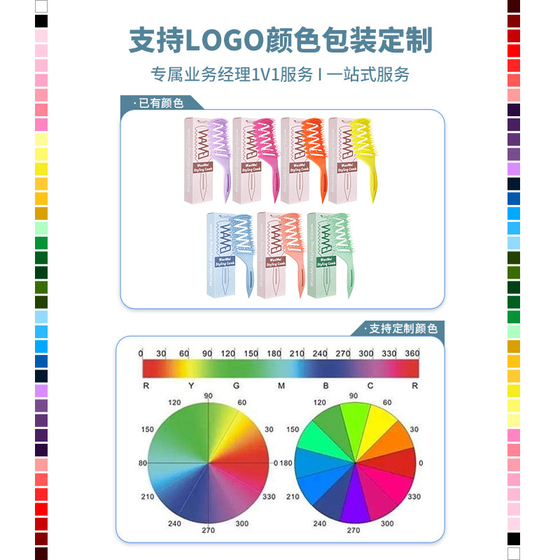 Hot sale cabello WANMEI hueco pein de modelado multifuncional extrusor de pasta de cola afilada pein flojo rebote rizado