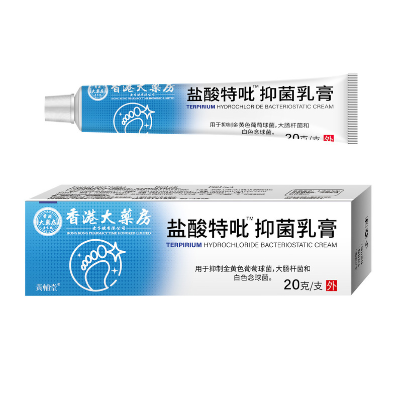 工場直販香港薬局テルビナフィン塩酸塩抗菌クリーム手足白癬体股白癬癜風皮膚|undefined