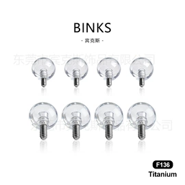 其他穿刺饰品;耳饰配件;耳环