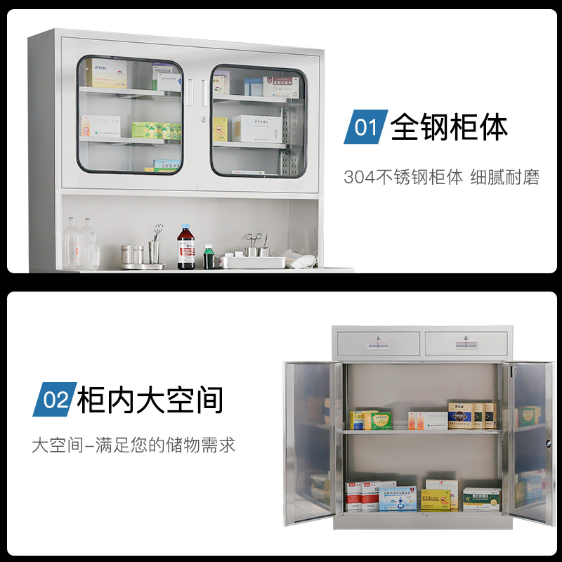304 stainless steel file cabinet, western medicine cabinet, medical equipment cabinet, medicine cabinet, 201 staff dormitory stainless steel locker