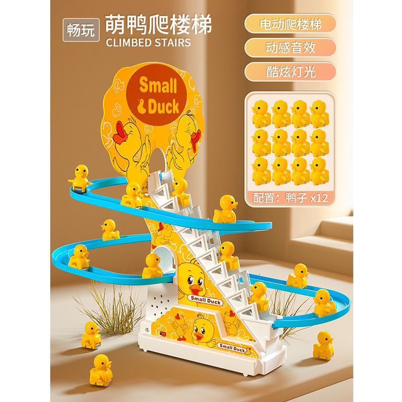 16 곡의 업그레이드 버전 [12 오리] (배터리 버전)