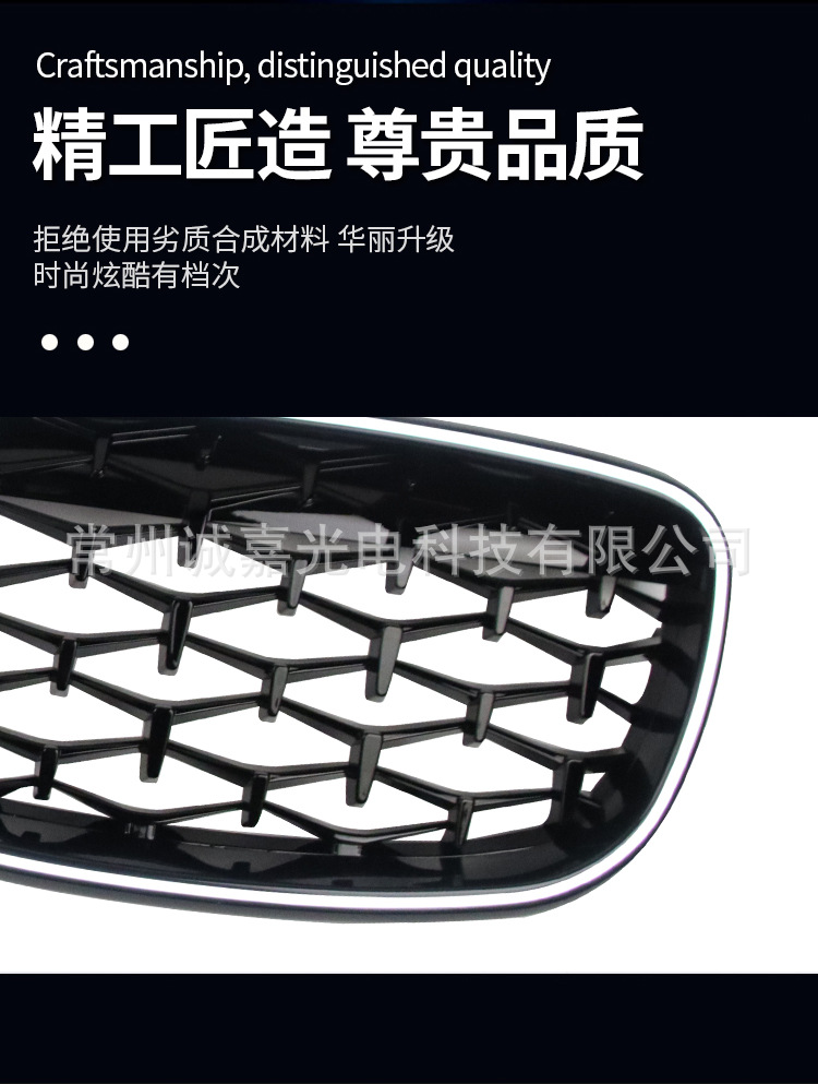 Suitable for Bmw X5/X6E70/E71 Starry Sky Illuminated Grille in Glossy Black, Illuminated Intake Grille