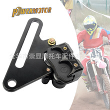 越野摩托车配件适用TTR250后刹车泵双缸支架制动后刹车卡钳15MM