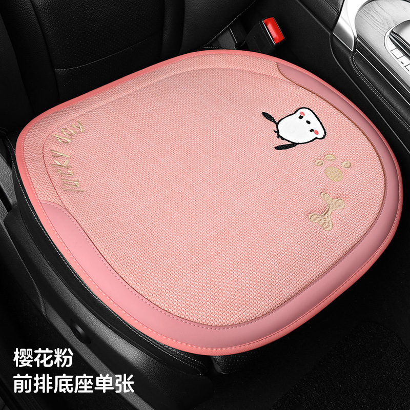 Seat cushion, seat cover, Universal Car Seat Cushion - chacha-dog-single-seat-cushion-sakura-pink