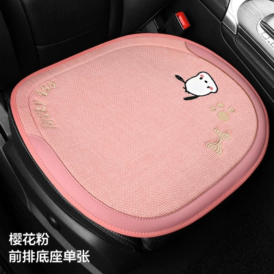 Seasons, Cartoon Chunma Rear Three-Piece | Seat cushion, seat cover - chacha-dog-single-cushion-sakura-pink