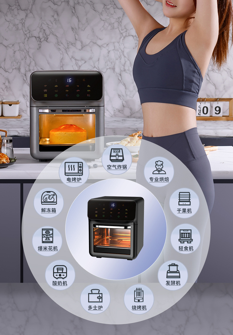 空气烤箱_08.jpg