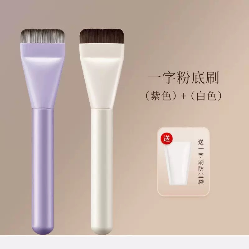 Paleta de base de polvo negro, cepillo de base de cabeza plana, pá de base de base ultrafina, varilla de tóner de maquillaje, tóner de maquillaje