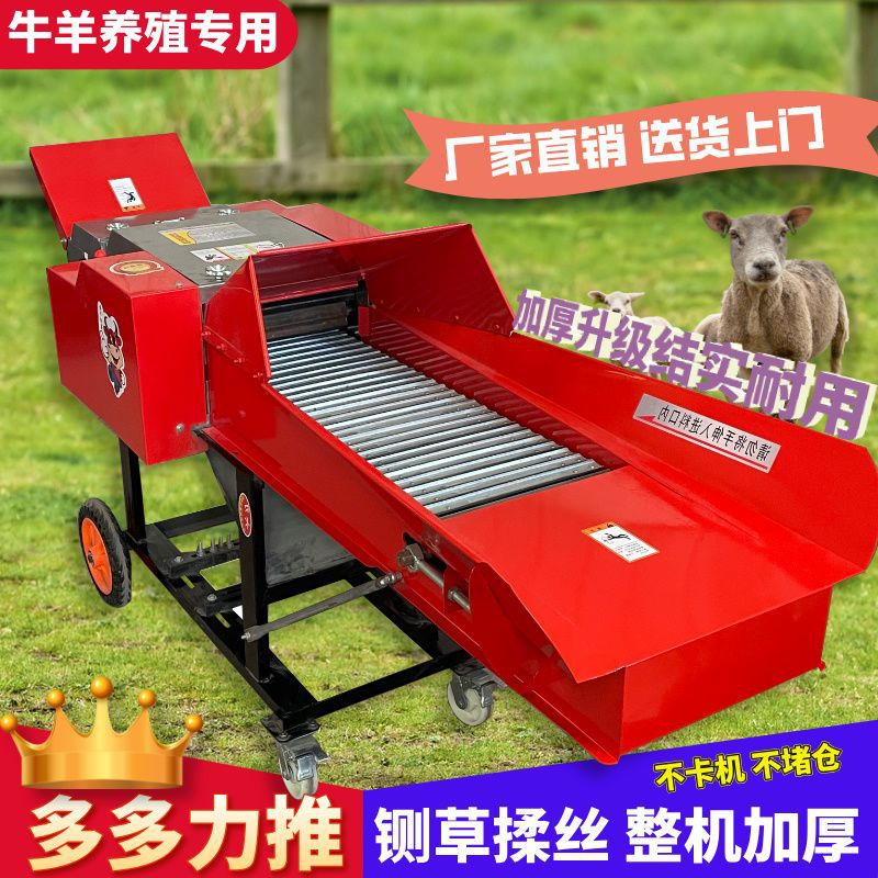 铡草揉丝机加厚新款家用牛羊养殖切草机碎草机干湿玉米秸秆割草机