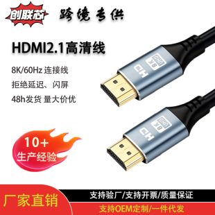 hdmi���往2.1��HDMI���C픺�ͶӰ�x�O��ֱ��ҕ�l�@ʾ���B�Ӿ�