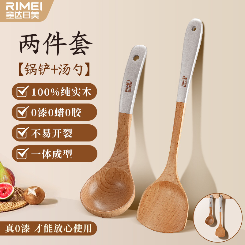 Cuchara de madera de cocina antiadherente cuchara de cocina