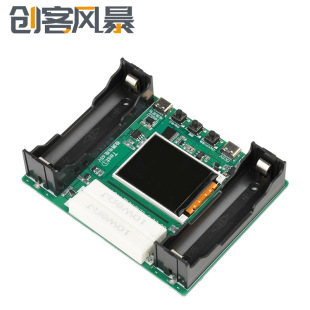 18650�늳������yԇ�x����z�y�xType-C�˿�DIY����Ԅӳ��ģ�K