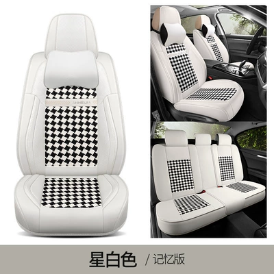 surround seat cushion generation hair, Universal seat cover - star-white-memory-edition-leather-ice-silk-machine-knitted-style