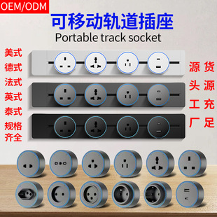 适用于高功率电器轨道插座选购指南
