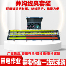 ���ʩ��10KV�M�Ϲ��߁K�Ͼ��A���b���{�Q���^��·�z�޽^���U