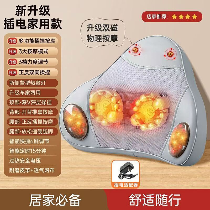 車の家庭用マッサージ枕頚椎背中ウエスト揉みマッサージ器全身自動多機能車載クッション神器|undefined