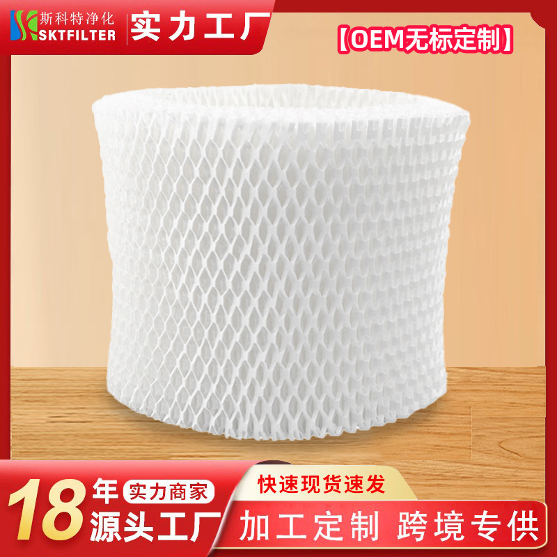 适用飞利浦HU4816加湿器过滤网FY2402蒸发芯加湿滤芯HU4901HU4902