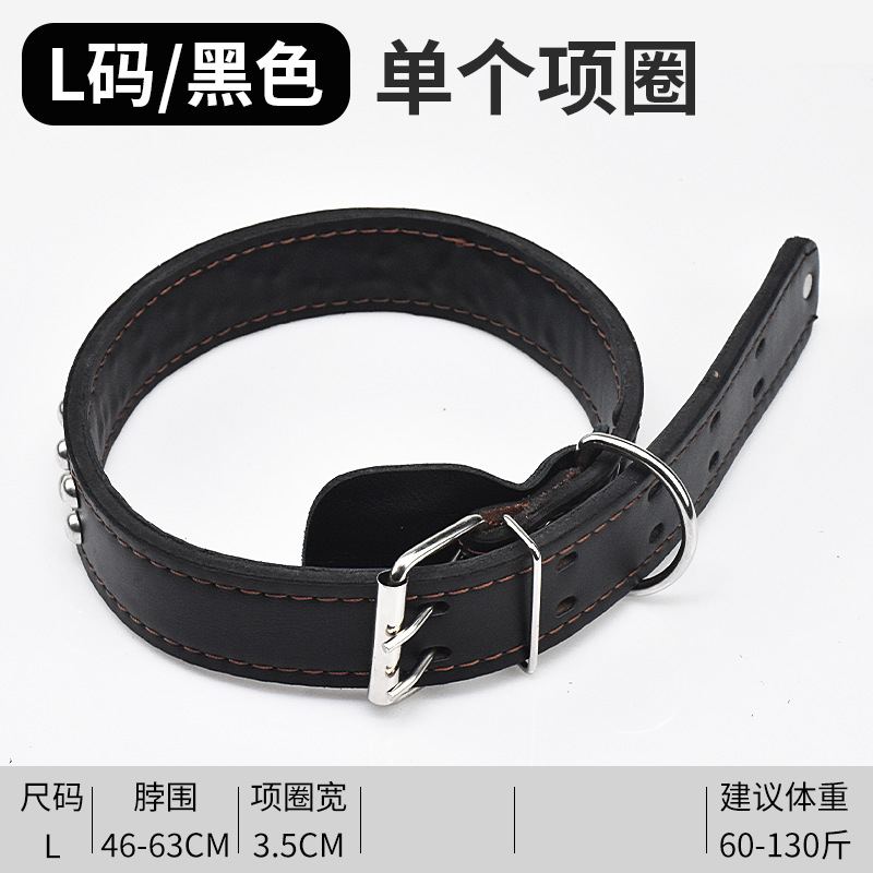 3.5 black cowhide collar [60-130 pounds]
