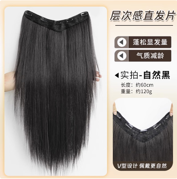 女性用千鳥ウィッグ、ワンピースヘアピース、ふわふわ増毛、目に見えないシームレスな模擬ロングストレートヘア、超軽量かつ薄いヘアピース|undefined