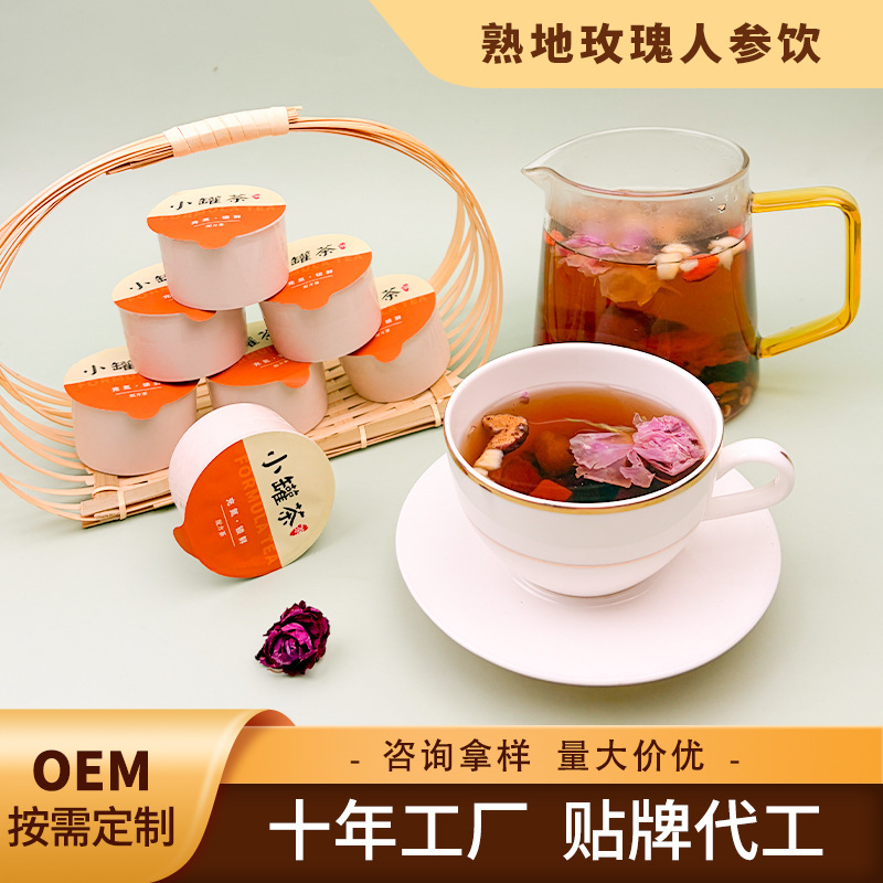 【4.0】Shudi Rose Ginseng Drink 12-Flavor Canned Herbal Tea with Ginseng and Rose Flower, Factory Processing