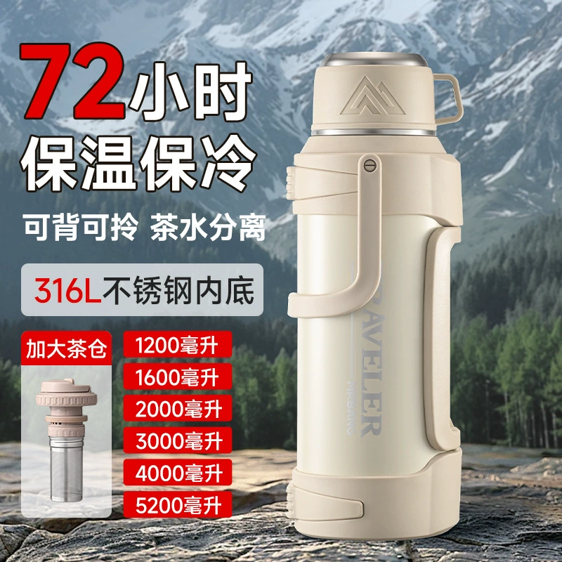 Большая емкость 316 нержавеющей стали теплоизоляционные чайники для наружных портативных теплоизоляционные чашки для транспортных средств для путешествий бытовые термосы