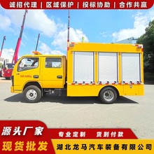 市政工程应急抢险车 300kw应急供电救险车 皮卡式应急抢险救险车