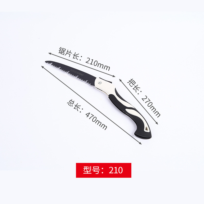 折叠锯户外锯子家用多规格手工锯快速锯树伐木户外便携修枝园林锯|undefined