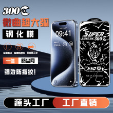 300C����䓻�Ĥ�m���O��15pro����Ĥ11pro�ʯĤ13/12/11ȫ��3D