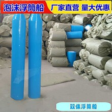 �p�w����Ͳ������ܶ���ĭ��Ͳˮ����~��̨����ƽ̨���ĸ��K�r��