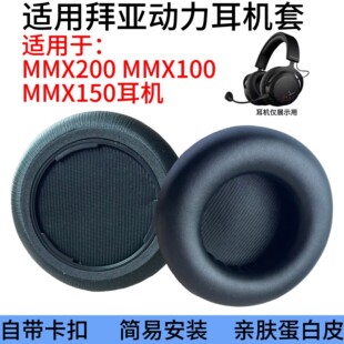 ���C���m�ð݁�����MMX200 MMX100 MMX150������Q������^������
