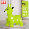 卡通音乐悠悠鹿绿色+充气泵