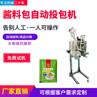 �ك�����u�ϰ�Ͷ���C ��װ�������ȫ�Ԅӻ����� ʳƷ����ְ�
