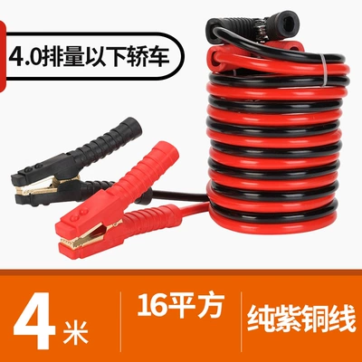 Pure Copper – Car on the line of fire - 100-pure-copper-wire-4m-thick-16-flat-universal-for-displacements-below-40-free-gloves